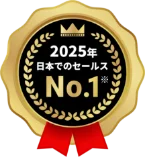 2025年日本でのセールスNo.1